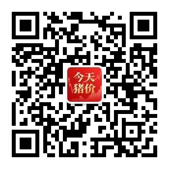 扫描二维码查看最新猪价